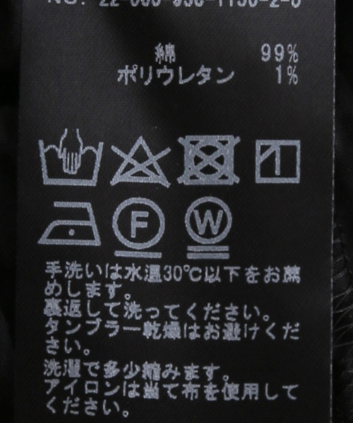 VERMEIL par iena（ヴェルメイユパーイエナ）の「リップルギャザースカート（スカート・レディース・ホワイト/ブラック・36/38）」の17枚目の写真