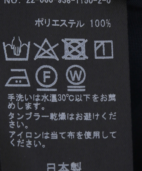 VERMEIL par iena（ヴェルメイユパーイエナ）の「リップルギャザースカート（スカート・レディース・ホワイト/ブラック・36/38）」の21枚目の写真