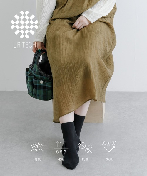 URBAN RESEARCH（アーバンリサーチ）の「『UR TECH』ベーシックソックス（ソックス/靴下・レディース・ブラック/ブルー/ホワイト・22/24）」の2枚目の写真