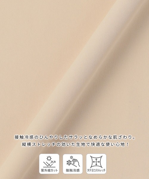 cross marche(クロスマルシェ)の「【涼活本舗】接触冷感・UV対策ひんやりさらさら3wayストールボレロ(カーディガン/ボレロ・レディース・ベージュ/ブラック/チャコールグレー・フリー)」の13枚目の写真