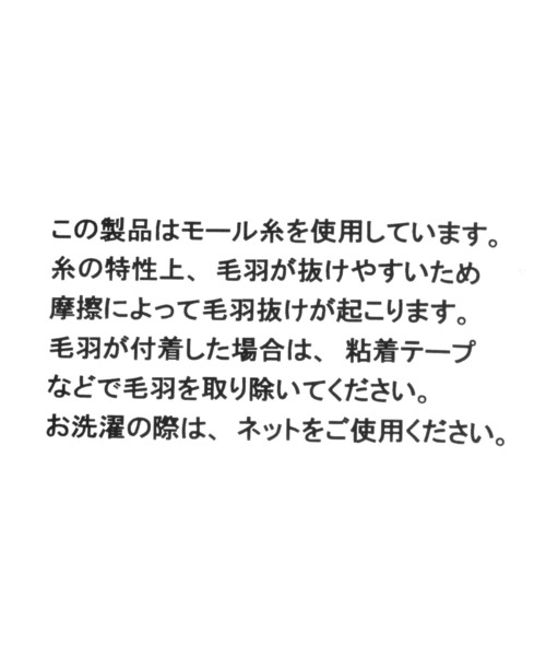 LOWRYS FARM(ローリーズファーム)の「アソートガラソックス 964337(ソックス/靴下・キッズ・ブラック/アイボリー/ホワイト/チャコールグレー・MEDIUM/LARGE)」の14枚目の写真