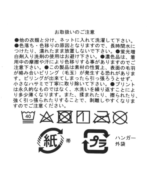 LOWRYS FARM(ローリーズファーム)の「アソートガラソックス 964337(ソックス/靴下・キッズ・ブラック/アイボリー/ホワイト/チャコールグレー・MEDIUM/LARGE)」の15枚目の写真