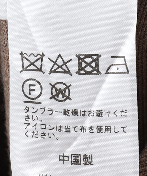 EDIFICE（エディフィス）の「E.ニットベイカーパンツ（その他パンツ・メンズ・ベージュ/ブラック・46/48）」の19枚目の写真