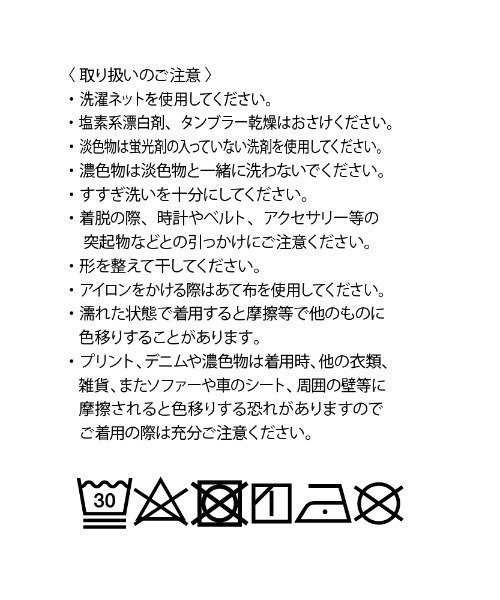 Tuche(トゥシェ)の「Tuche/トゥシェ フェムケアパンツ ガードル付き綿混レギンスパンツ(その他パンツ・レディース・ブラック/ネイビー/オフホワイト・X-LARGE/LARGE/MEDIUM)」の15枚目の写真