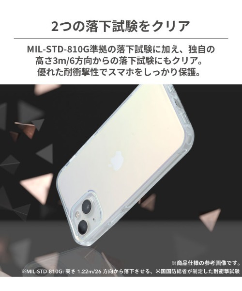 Hamee（ハミィ）の「iPhone 15/14/13 兼用 HIGHER ハイブリッド 耐衝撃・抗菌 スマホケース 透明 クリアケース（スマホケース/カバー・レディース・イエロー/ピンク系その他/ブルー系その他・iPhone 13/14/15）」の9枚目の写真