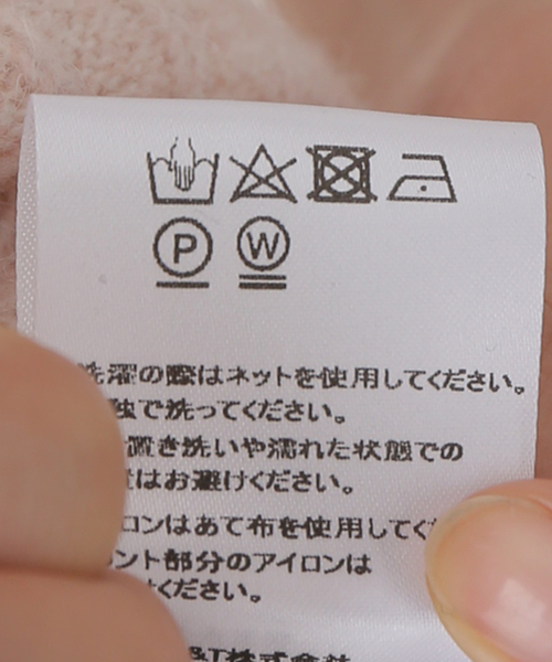 BAUM UND PFERDGARTEN（バウムウンドヘルガーデン）の「【BAUM UND PFERDGARTEN/バウム ウンド ヘルガーデン】PRE カーディガン（カーディガン/ボレロ・レディース・ピンク・36）」の16枚目の写真