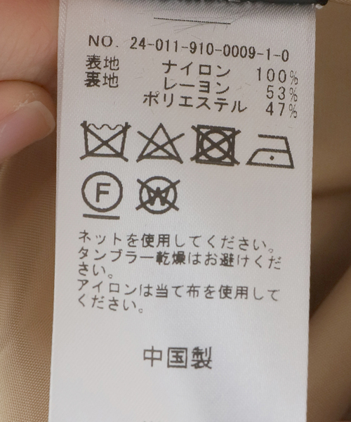 [IENA - Rabens Saloner] Nylon BZ ブルゾン IENA（イエナ）の「【Rabens Saloner/ラーベンスサロナー】Nylon BZ