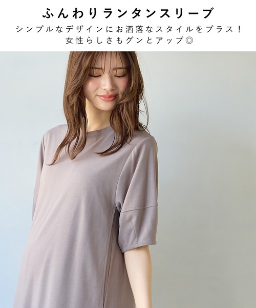 ミントデザインズ　マタニティ　ワンピース　新品 楽天市場】＜授乳服・マタニティ＞新色入荷！半袖ジュリア