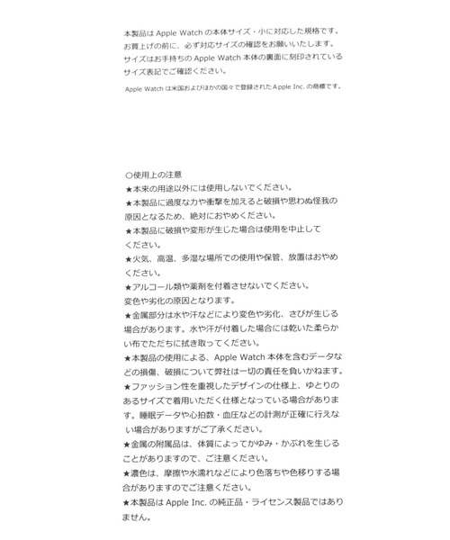 GLOBAL WORK(グローバルワーク)の「Apple Watch調整ゴムバンド/118500(デジタル腕時計・レディース・ブラック/グレー・ONE SIZE)」の7枚目の写真