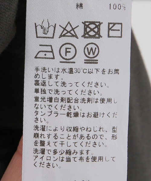 JOURNAL STANDARD LUXE(ジャーナルスタンダード ラックス)の「スワイジャージー ドロッププルオーバー(Tシャツ/カットソー・レディース・ホワイト/ブラウン/チャコールグレー・FREE)」の9枚目の写真