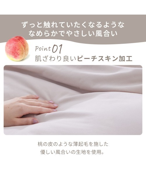 フリル パイピング ベッドカバー シーツ 寝具 3点セット / シングル