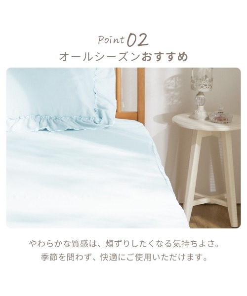 セール】フリル パイピング ベッドカバー シーツ 寝具 3点セット