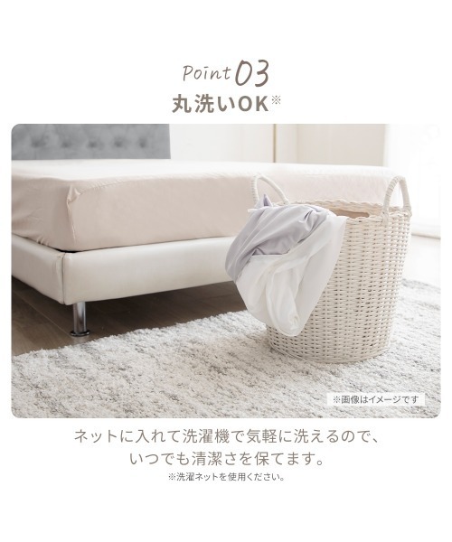 iellio(イエリオ)の「フリル パイピング ベッドカバー シーツ 寝具 3点セット / シングル(寝具・レディース・オフホワイト/ベージュ系その他/ピンク系/グレー系その他3/サックスブルー/ベージュ系その他2・F/S)」の11枚目の写真