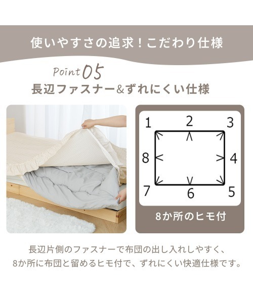 iellio(イエリオ)の「フリル パイピング ベッドカバー シーツ 寝具 3点セット / シングル(寝具・レディース・オフホワイト/ベージュ系その他/ピンク系/グレー系その他3/サックスブルー/ベージュ系その他2・F/S)」の13枚目の写真