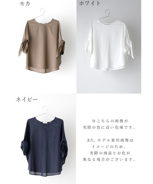 Ehre style(エーレスタイル)の「ONもOFFも 1枚で 主役 袖リボンブラウス(シャツ/ブラウス・レディース・ネイビー/ホワイト/モカ・FREE)」の20枚目の写真