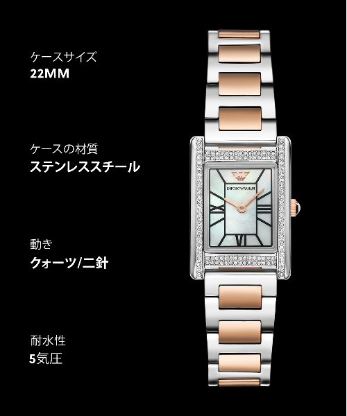 EMPORIO ARMANI(エンポリオアルマーニ)の「エンポリオ・アルマーニ 腕時計 レディース アナログ ステンレス AR11626(アナログ腕時計・レディース・マルチ・FREE)」の11枚目の写真