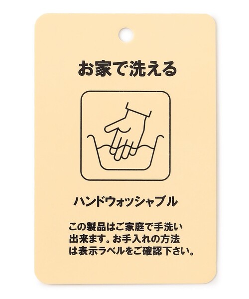 【セール】【手洗い可】ハイブリットベスト（ベスト）｜any Fam（エニィファム）