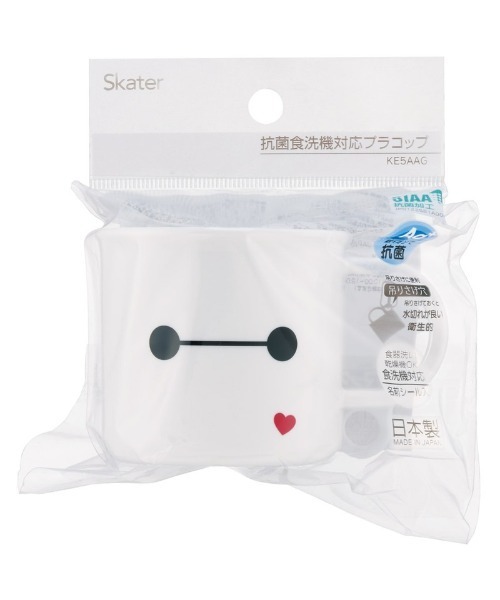 セール】(SK)【Disney】ベイマックス 抗菌 持ち手付き プラコップ