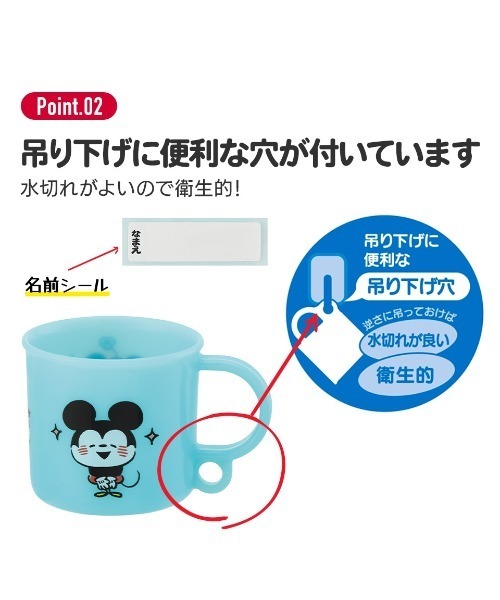 Disney（ディズニー）の「(SK)【Disney】ベイマックス 抗菌 持ち手付き プラコップ[200ml]（グラス/マグカップ/タンブラー・キッズ・ホワイト系・ONESIZE）」の14枚目の写真