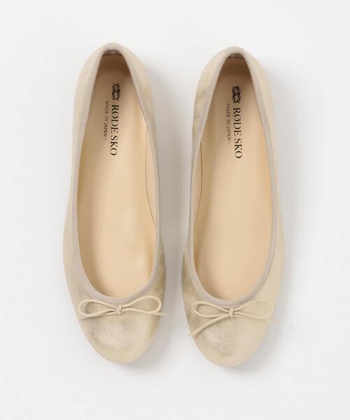 『MADE IN JAPAN』プレーンバレエシューズ(バレエシューズ)|RODE SKO(ロデスコ) 『MADE IN JAPAN』プレーンバレエシューズ(バレエシューズ)|RODE SKO(ロデスコ)