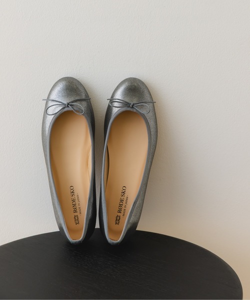 『MADE IN JAPAN』プレーンバレエシューズ(バレエシューズ)|RODE SKO(ロデスコ) 『MADE IN JAPAN』プレーンバレエシューズ(バレエシューズ)|RODE SKO(ロデスコ)