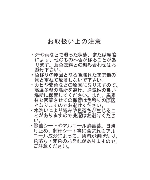 niko and...（ニコアンド）の「ステッチスクエアフェイクレザーショルダーバッグ（ショルダーバッグ・メンズ・ブラック/グリーン/ベージュ/ブラウン・FREE）」の14枚目の写真