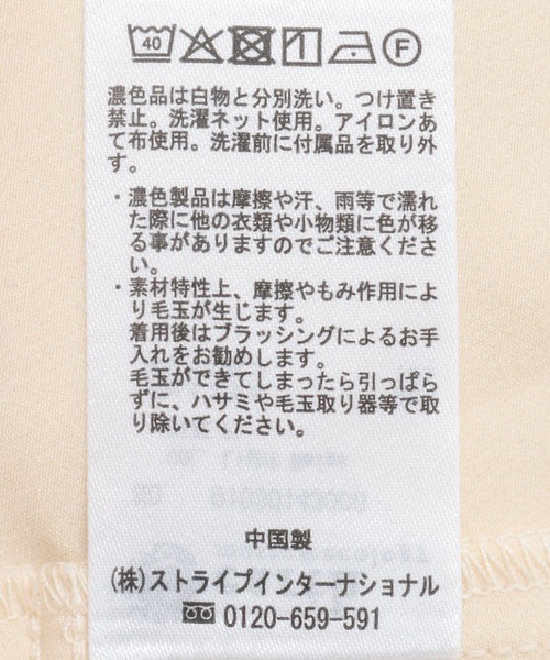 earth music&ecology（アースミュージックアンドエコロジー）の「バックフレアショートトレンチコート（トレンチコート・レディース・ライトベージュ/ライトグレー・FREE）」の19枚目の写真