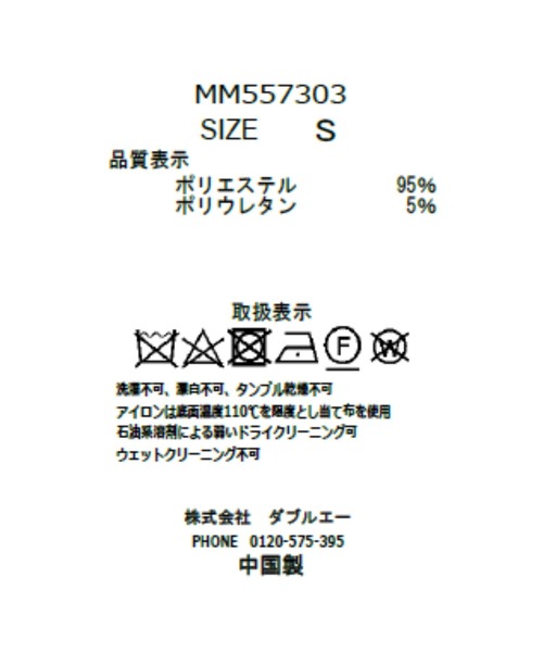 MISCH MASCH（ミッシュマッシュ）の「WEB限定  サイドリボンタックパンツ（その他パンツ・レディース・ネイビー/ライトブルー/ベージュ・S/L/M）」の22枚目の写真