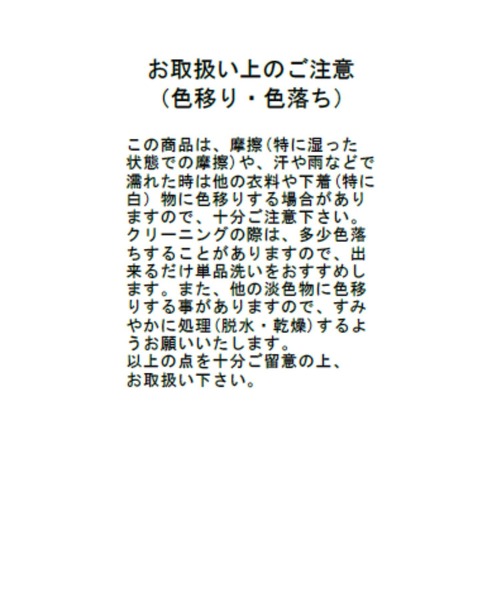MISCH MASCH(ミッシュマッシュ)の「WEB限定 サイドリボンタックパンツ(その他パンツ・レディース・ネイビー/ライトブルー/ベージュ・S/L/M)」の12枚目の写真