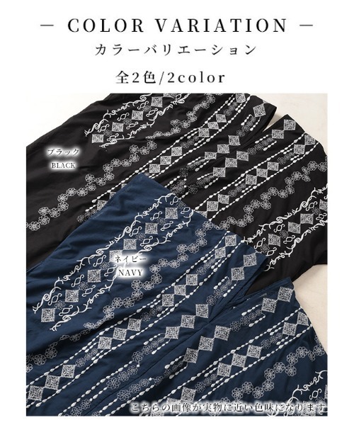 刺繍デザインインド綿カフタンワンピース（ワンピース）｜Sawa a