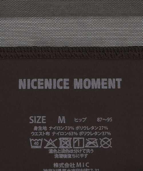 Steven Alan(スティーブンアラン)の「<NICENICE MOMENT>MESH SHORTS/ショーツ(ショーツ・レディース・ベージュ/ブラック/ダークブラウン・M)」の12枚目の写真