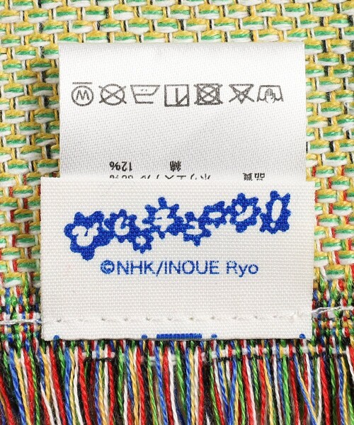 Afternoon Tea（アフタヌーンティー）の「マルチファブリック/びじゅ