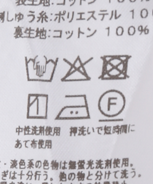 sara mallika（サラ マリカ）の「【SARA MALLIKA/サラマリカ】COTTON SCALLAP HEM SHORT PA（その他パンツ・レディース・ブラック・FREE）」の7枚目の写真