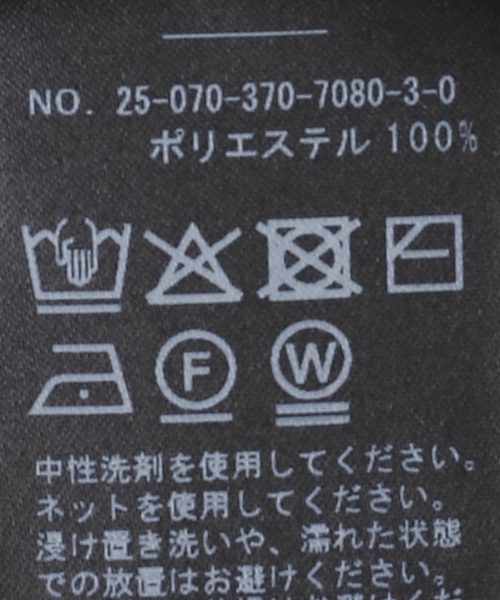 journal standard L'essage（ジャーナルスタンダードレサージュ）の「シアータートルネックトップス（Tシャツ/カットソー・レディース・ブラック/グレー/ベージュ・FREE）」の10枚目の写真