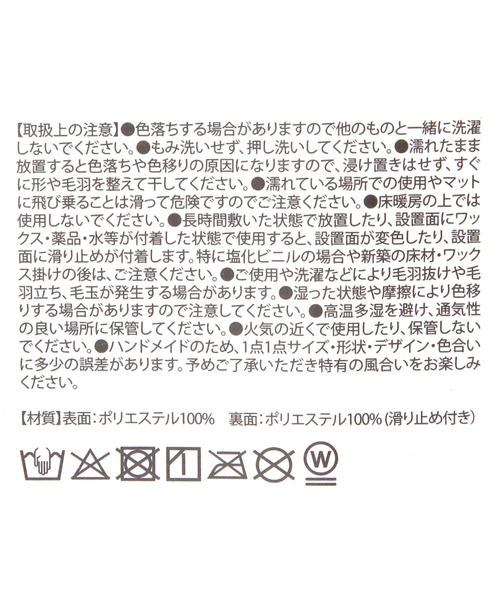 LAKOLE（ラコレ）の「【らこれキッズ】ダイカトマット[くも] / 599864（ラグ/マット・キッズ・ホワイト・FREE）」の8枚目の写真