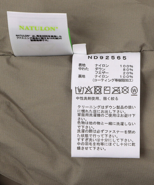 THE NORTH FACE(ザノースフェイス)の「THE NORTH FACE/ザ・ノース・フェイス ALTERATION SIERRA JK/オルタレーション シエラジャケット(限定展開)(ダウンジャケット/コート・メンズ・チャコールグレー/ブラック/ベージュ・MEDIUM/LARGE/X-LARGE)」の4枚目の写真