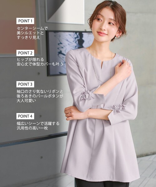 袖リボンチュニック（シャツ/ブラウス）｜Tiaclasse（ティアクラッセ