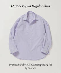 EDIFICE | JAPAN ポプリン レギュラーシャツ(シャツ/ブラウス)