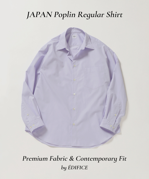 EDIFICE(エディフィス)の「JAPAN ポプリン レギュラーシャツ(シャツ/ブラウス・メンズ・ホワイト/ネイビー/サックスブルー/パープル・SMALL/MEDIUM/LARGE)」の4枚目の写真