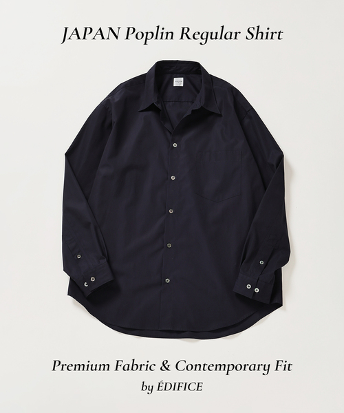EDIFICE(エディフィス)の「JAPAN ポプリン レギュラーシャツ(シャツ/ブラウス・メンズ・ホワイト/ネイビー/サックスブルー/パープル・SMALL/MEDIUM/LARGE)」の2枚目の写真