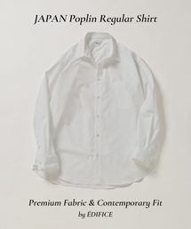 EDIFICE | JAPAN ポプリン レギュラーシャツ(シャツ/ブラウス)