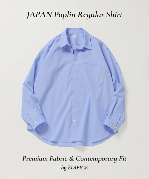 EDIFICE(エディフィス)の「JAPAN ポプリン レギュラーシャツ(シャツ/ブラウス・メンズ・ホワイト/ネイビー/サックスブルー/パープル・SMALL/MEDIUM/LARGE)」の3枚目の写真