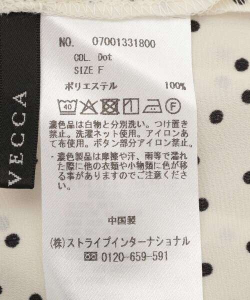YECCA VECCA(イェッカヴェッカ)の「2way裾アレンジパール釦ブラウス(シャツ/ブラウス・レディース・サックスブルー/ドット/ストライプ/ネイビー/オフホワイト・FREE)」の8枚目の写真