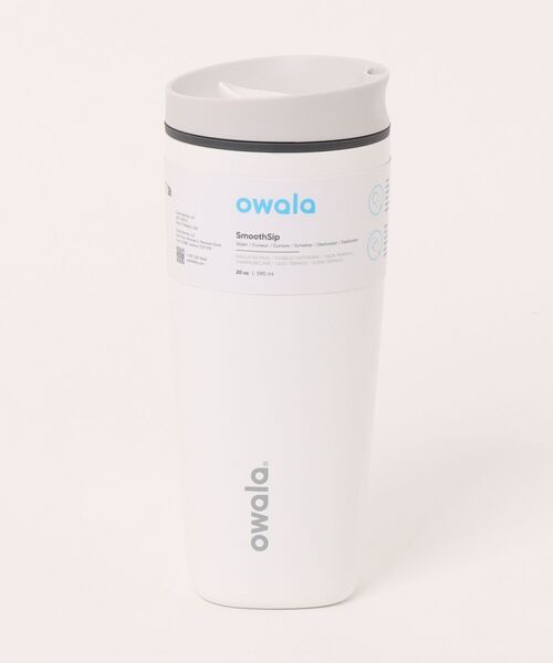 SmoothSip Slider 20oz / 590ml（グラス/マグカップ/タンブラー