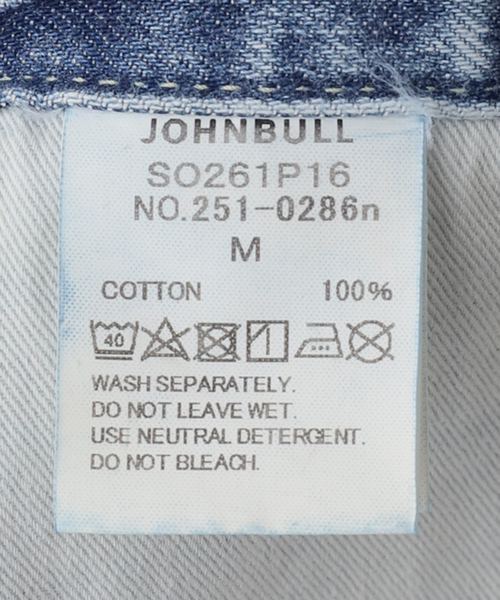Attick by Johnbull（アティックバイジョンブル）の「【Attick by Johnbull】 archive WIDE DENIM（デニムパンツ・レディース・ライトブルー・38/36/34/40）」の22枚目の写真