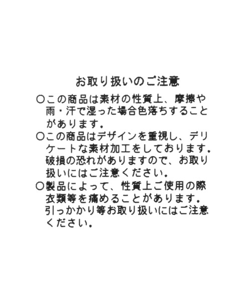 Elura（エルーラ）の「Hole digging bag/640659（ハンドバッグ・レディース・ブラック/ライトベージュ・FREE）」の22枚目の写真