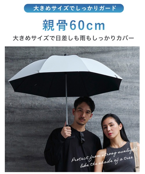 最高水準の日傘】COKAGE+ ACTIVE 耐風 60cm 長傘（長傘）｜COKAGE+