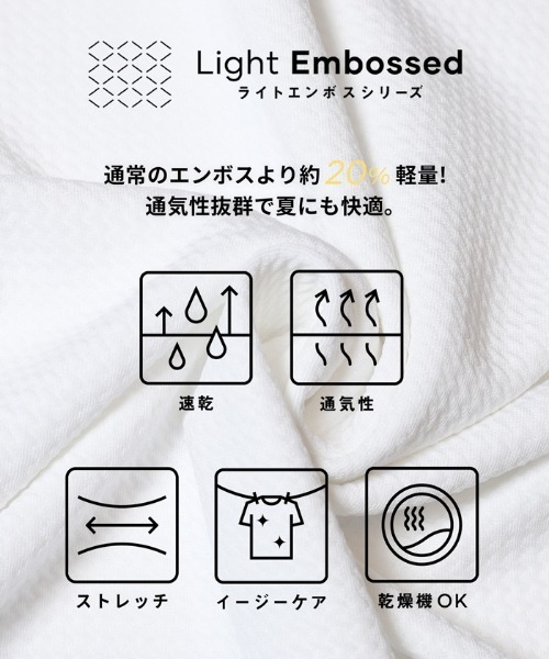 coca(coca)(コカ)の「ライトエンボスTシャツ(Tシャツ/カットソー・メンズ・ダークグリーン/ホワイト/ブラウン/ブラック・XL/L/M)」の6枚目の写真