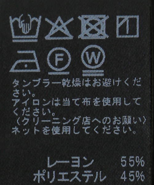 JOURNAL STANDARD relume(ジャーナルスタンダード レリューム)の「《追加》ハイツイストスクエアネックリブタンクトップ(タンクトップ・レディース・ホワイト/キャメル/ブラウン/ブラック・FREE)」の8枚目の写真