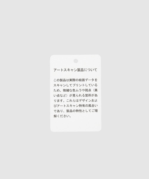 YOHEI OHNO(ヨウヘイオオノ)の「Graphic Mesh Velour Top(Tシャツ/カットソー・レディース・A/D/B/C・36)」の17枚目の写真